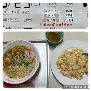 〜懐かしい〜