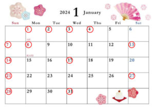 1月休診日のお知らせ🎍