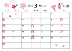 3月休診日のお知らせ🎎