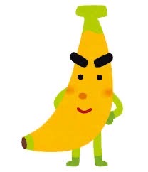 🍌せっかくグルメ🍌が田辺に😆