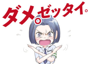 槇原敬之と尾崎豊