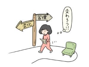 ２０２５年　年始（前編）