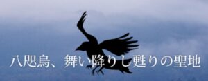 ２０２５年　年始（後編）