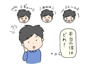 十五年目の真実（前編）