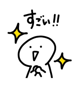 十五年目の真実（最終回）