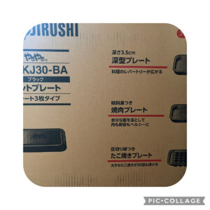 ガラガラ抽選で…🎯