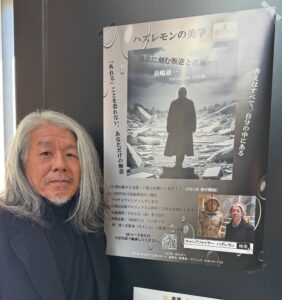 【活動報告】院内に「叛逆の旗」を掲げました。