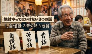 小説家・浜田省吾と詩人・佐野元春。二つの熱量が交差する夜：浜田省吾On the road 2025-2026とウォルドーフ・アストリア大阪と週末に（８）